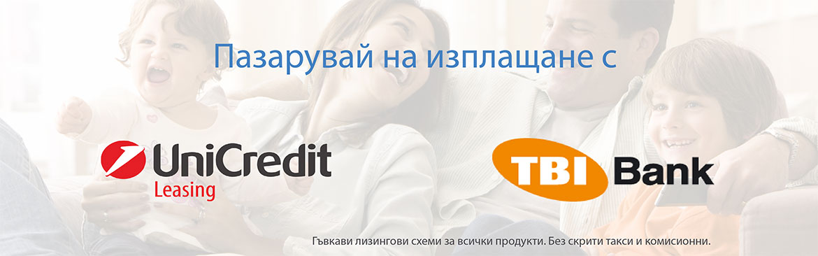 Климатици на изплащане